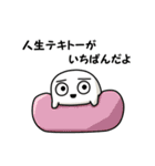 しろいさんとくろいさん4（個別スタンプ：37）