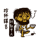 That is to say Taiwanese Taiwanese（個別スタンプ：5）