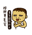 That is to say Taiwanese Taiwanese（個別スタンプ：6）
