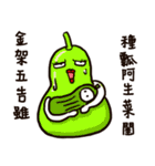 That is to say Taiwanese Taiwanese（個別スタンプ：8）