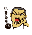 That is to say Taiwanese Taiwanese（個別スタンプ：9）