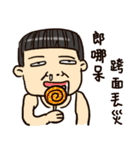 That is to say Taiwanese Taiwanese（個別スタンプ：10）