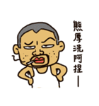 That is to say Taiwanese Taiwanese（個別スタンプ：12）
