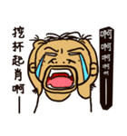 That is to say Taiwanese Taiwanese（個別スタンプ：13）