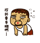 That is to say Taiwanese Taiwanese（個別スタンプ：14）