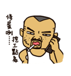 That is to say Taiwanese Taiwanese（個別スタンプ：15）