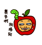 That is to say Taiwanese Taiwanese（個別スタンプ：16）
