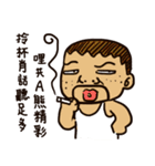 That is to say Taiwanese Taiwanese（個別スタンプ：17）