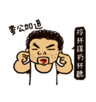 That is to say Taiwanese Taiwanese（個別スタンプ：19）
