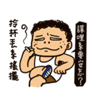 That is to say Taiwanese Taiwanese（個別スタンプ：21）