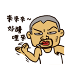 That is to say Taiwanese Taiwanese（個別スタンプ：22）
