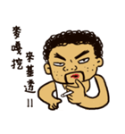 That is to say Taiwanese Taiwanese（個別スタンプ：23）
