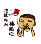 That is to say Taiwanese Taiwanese（個別スタンプ：25）