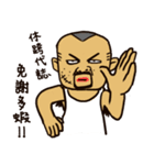 That is to say Taiwanese Taiwanese（個別スタンプ：26）