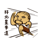 That is to say Taiwanese Taiwanese（個別スタンプ：27）