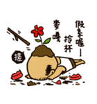 That is to say Taiwanese Taiwanese（個別スタンプ：30）