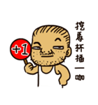 That is to say Taiwanese Taiwanese（個別スタンプ：33）