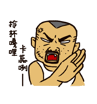 That is to say Taiwanese Taiwanese（個別スタンプ：36）