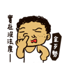 That is to say Taiwanese Taiwanese（個別スタンプ：37）