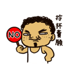 That is to say Taiwanese Taiwanese（個別スタンプ：38）