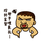 That is to say Taiwanese Taiwanese（個別スタンプ：39）