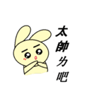 Q Q rabbit（個別スタンプ：1）