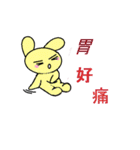 Q Q rabbit（個別スタンプ：24）