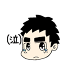 ふとまゆ太郎（個別スタンプ：1）