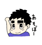 ふとまゆ太郎（個別スタンプ：9）