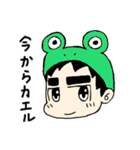 ふとまゆ太郎（個別スタンプ：12）