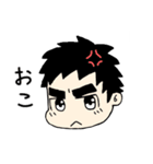 ふとまゆ太郎（個別スタンプ：13）