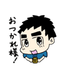 ふとまゆ太郎（個別スタンプ：14）