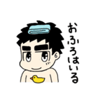 ふとまゆ太郎（個別スタンプ：17）