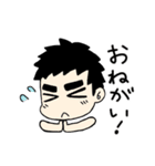 ふとまゆ太郎（個別スタンプ：18）