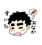 ふとまゆ太郎（個別スタンプ：19）