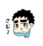 ふとまゆ太郎（個別スタンプ：23）