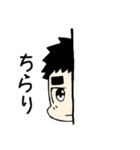 ふとまゆ太郎（個別スタンプ：25）