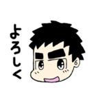 ふとまゆ太郎（個別スタンプ：34）