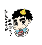 ふとまゆ太郎（個別スタンプ：39）