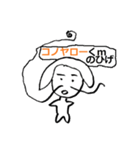 なんじゃこれ？スタンプ（個別スタンプ：1）