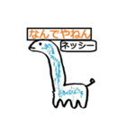 なんじゃこれ？スタンプ（個別スタンプ：2）