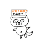なんじゃこれ？スタンプ（個別スタンプ：3）