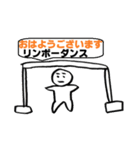 なんじゃこれ？スタンプ（個別スタンプ：4）