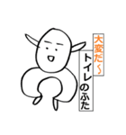 なんじゃこれ？スタンプ（個別スタンプ：7）