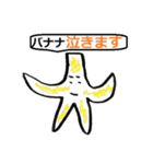 なんじゃこれ？スタンプ（個別スタンプ：9）