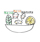なんじゃこれ？スタンプ（個別スタンプ：11）