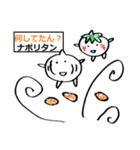 なんじゃこれ？スタンプ（個別スタンプ：12）