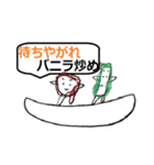 なんじゃこれ？スタンプ（個別スタンプ：13）