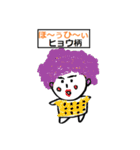 なんじゃこれ？スタンプ（個別スタンプ：14）