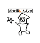 なんじゃこれ？スタンプ（個別スタンプ：16）